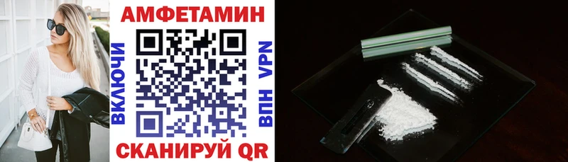 Amphetamine VHQ  Жердевка 