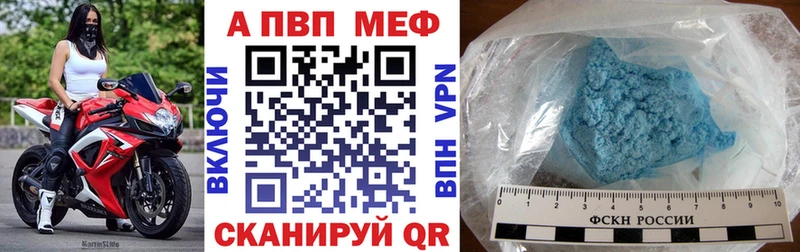 Alpha PVP кристаллы  где продают   Жердевка 
