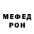 Кетамин VHQ Naty Andr