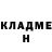Меф кристаллы Ali Beterbecov