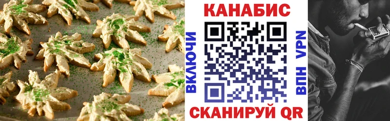 Еда ТГК конопля  кракен как войти  Жердевка 