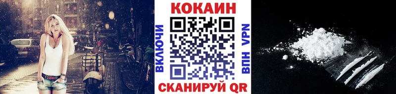 где продают   Жердевка  Cocaine 97% 