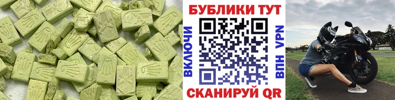 где продают наркотики  Жердевка  Экстази DUBAI 