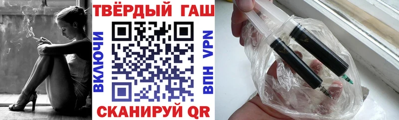 ГАШ Premium  Жердевка 