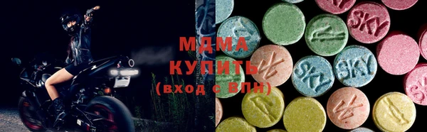 COCAINE Богородицк