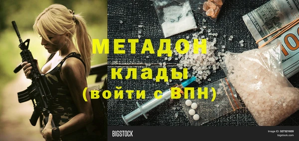 сатива Богородск