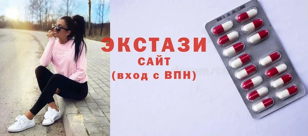 PSILOCYBIN Белоозёрский