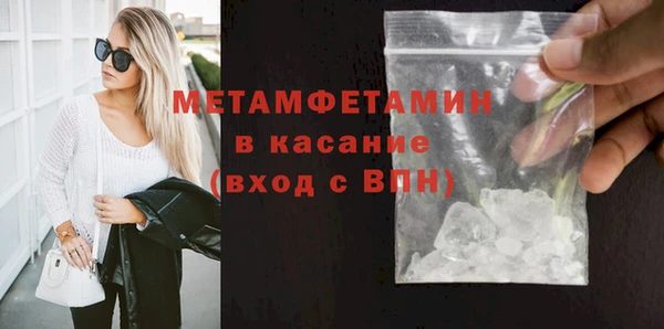COCAINE Богородицк