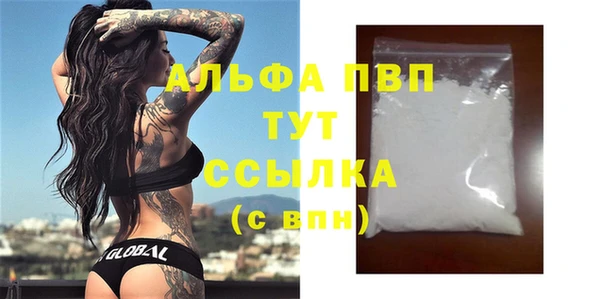 COCAINE Богородицк
