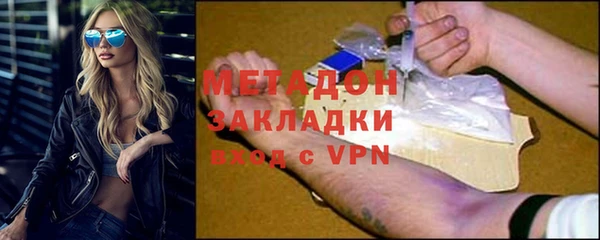 COCAINE Богородицк