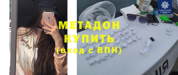 сатива Богородск