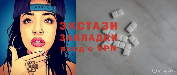 COCAINE Богородицк