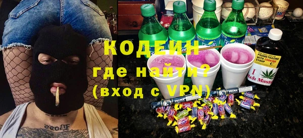 COCAINE Богородицк