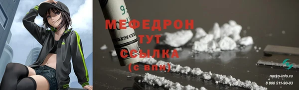 сатива Богородск
