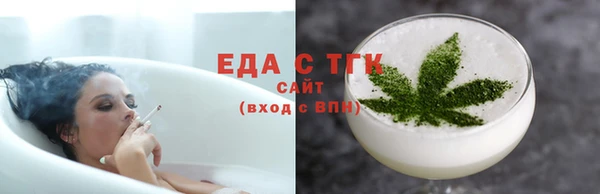 сатива Богородск