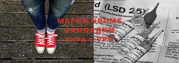 прущие крисы Богданович