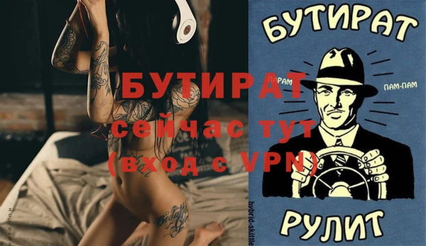 прущие крисы Богданович