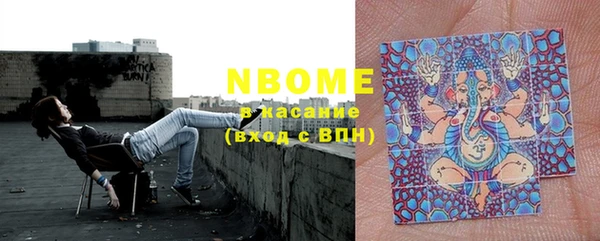COCAINE Богородицк