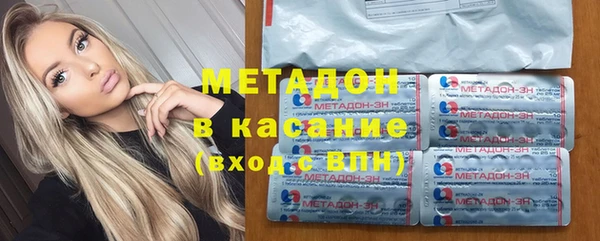 COCAINE Богородицк