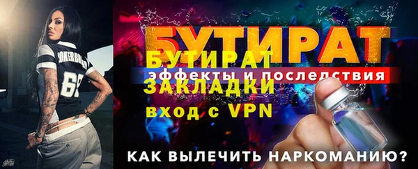 прущие крисы Богданович