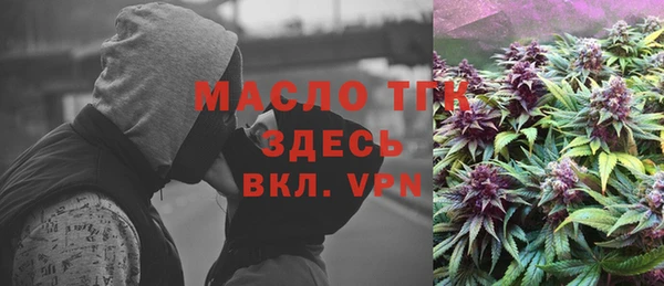 прущие крисы Богданович