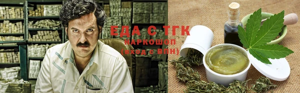 сатива Богородск