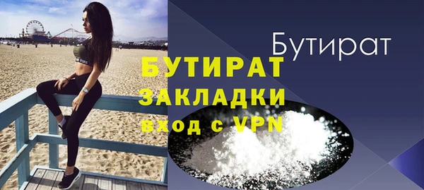 COCAINE Богородицк