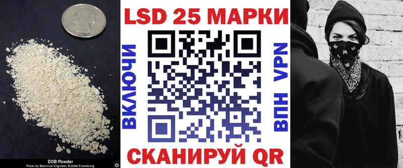 нарко площадка как зайти Жердевка ЛСД экстази кислота