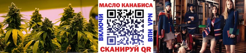 это как зайти  Жердевка  Дистиллят ТГК жижа 