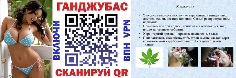сайты даркнета Telegram  Жердевка  Конопля Bruce Banner 